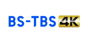 BS-TBS 4K