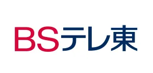 BSテレ東