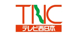 TNCテレビ西日本