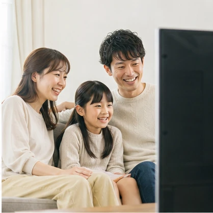 家族でテレビを楽しむ様子